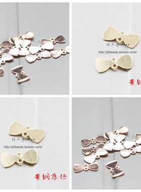 DIY饰品黄铜原坯.配件13.2*6.5mm蝴蝶结链接.隔片.首饰(2021C)