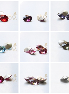 进口奥地利水晶刻面尖水钻1122系列Rivoli水晶钻DIY(Rivoli-1)