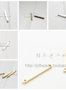 DIY饰品黄铜原坯.配件18.5*2mm长片.链接.隔片.首饰.隔珠(1800C)