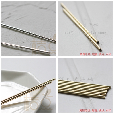 diy饰品配件黄铜原坯2*60mm