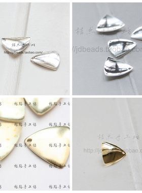 DIY饰品铜配件15*15mm圆角三角吊坠.黄铜原坯 镀金镀银(1742C)