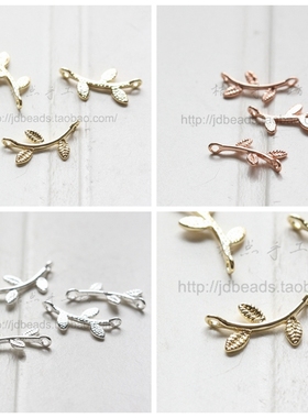 DIY饰品配件 连接 树叶17*8mm锁骨链 枝干 叶子 古青铜(1845C)