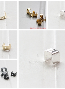 DIY饰品配件黄铜 毛坯铜坯7.25*4mm方C扣 方扣 片 方罩(3637C)