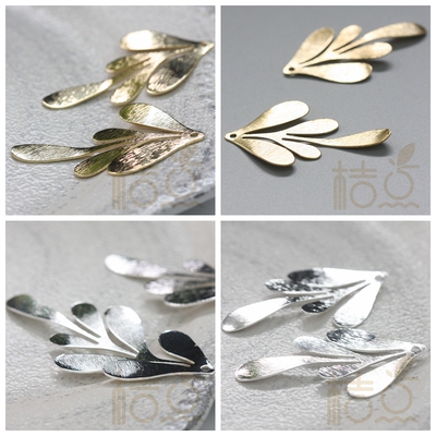 双面拉丝不定形树叶吊坠挂件