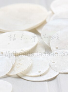 diy耳环配饰半宝石贝壳片散珠