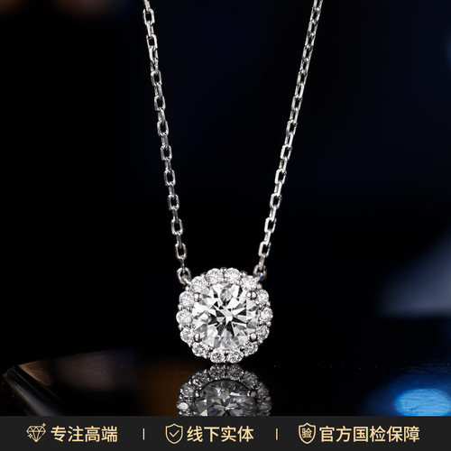 【培育钻石】白金经典围镶款钻石项链主钻30分