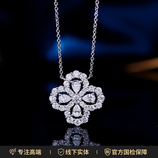 MENPASA珠宝白金培育钻石loop项链女PT950铂金满钻四叶草锁骨链