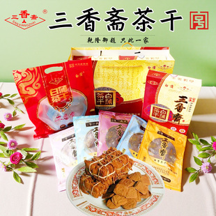 【狼山人家】南通如皋特产五香卤汁麻辣即食草绳扎三香斋茶干120g