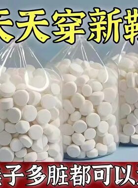 【脏鞋不用刷】德国活氧鞋子衣物去污泡腾片去黄去油霉渍