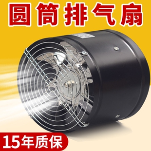 圆筒排气扇大吸力排风扇厨房管道圆形强力抽风机抽烟风扇抽油烟机
