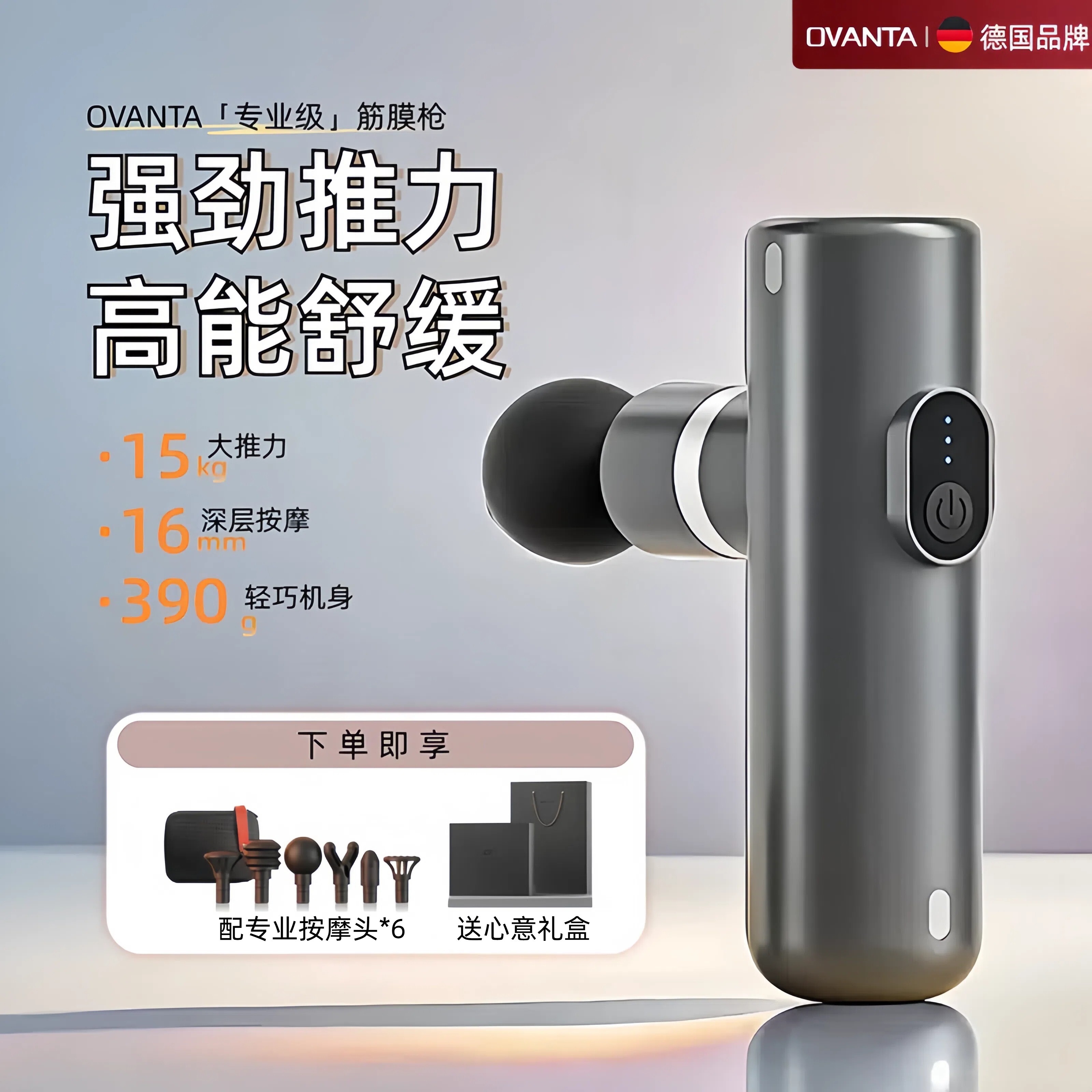 筋膜枪女生多功能按摩枪成人迷你颈模枪家用静音小型mini专业级