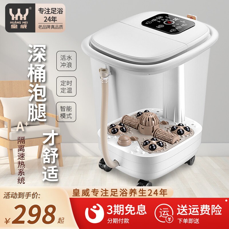 多功能泡脚桶过小腿足浴盆全自动