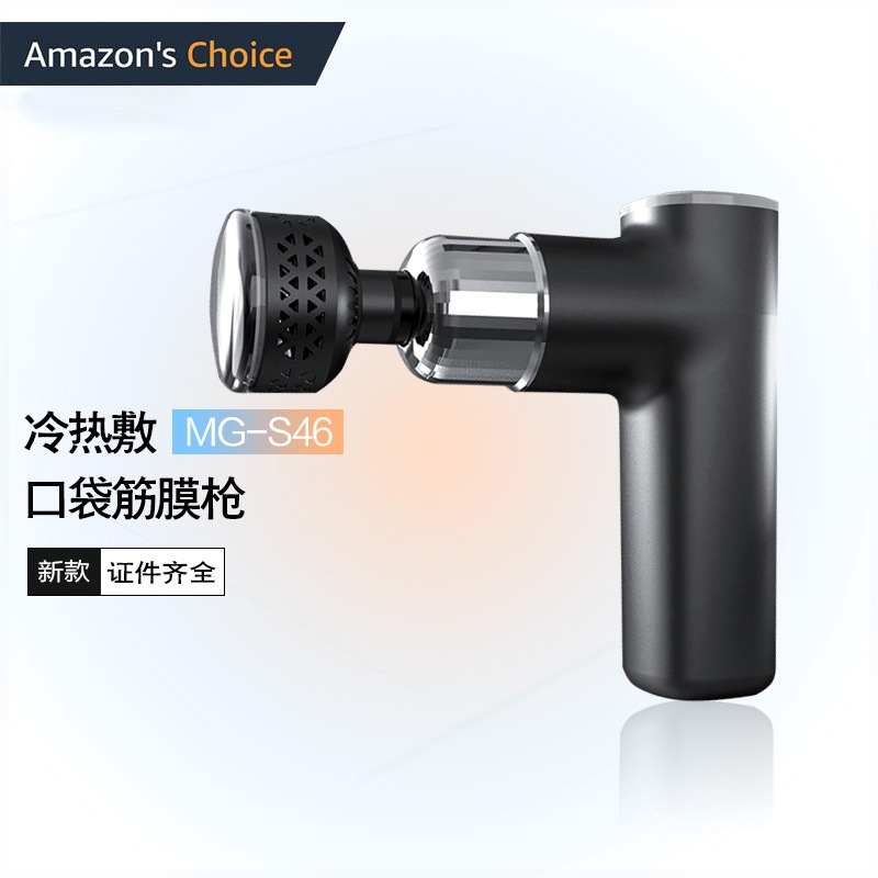 冷热筋膜枪肌肉放松按摩器仪高端