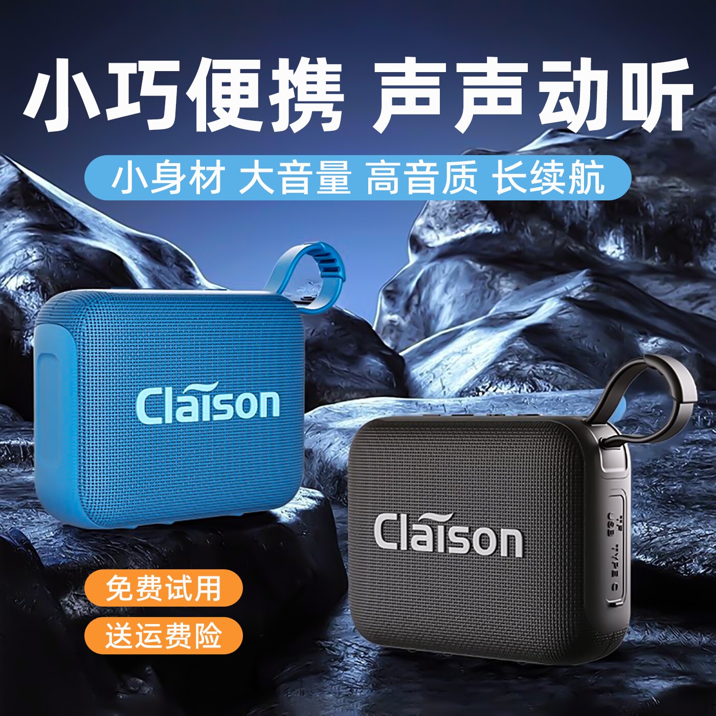 新款无线小型蓝牙音箱户外防水便音质迷你家用重低音携式小音响高
