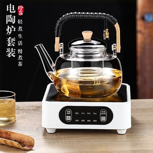 家用煮茶器水壶茶器具全套小型煮茶炉玻璃烧 电陶炉煮茶壶2025新款