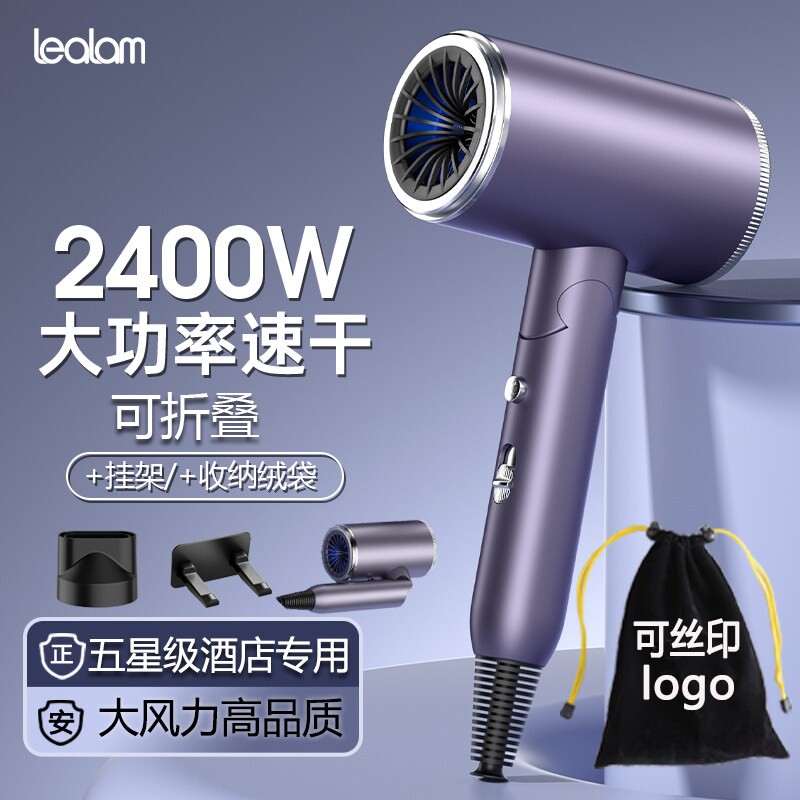 吹风机酒店宾馆专用家用可折叠负五星民宿离子护发速干大风力功率