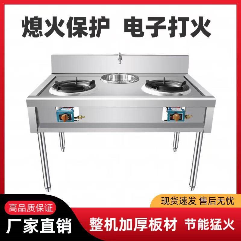 不锈钢商用猛火灶单双煤气灶架饭