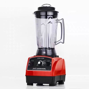 蓝卡斯918商用豆浆机早餐店用奶现磨浆机茶店果汁机多功能破壁机