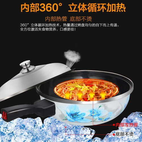 佳士得电炒菜锅不粘锅多功能升级