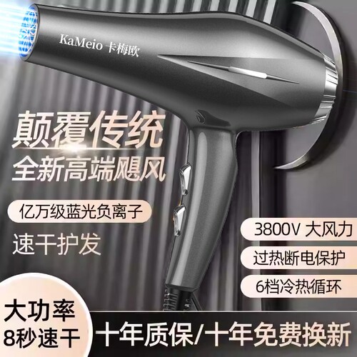 德国发廊吹风机家用大功率理发店