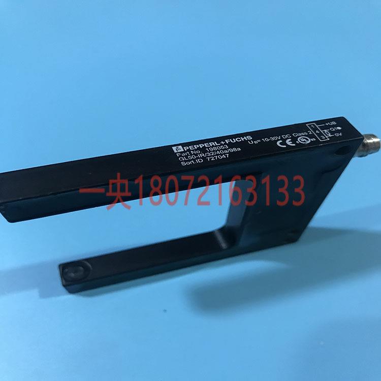 A002形德倍国P+F/加福正品光电开关U槽型传感器 GL50-IR-3*默认项