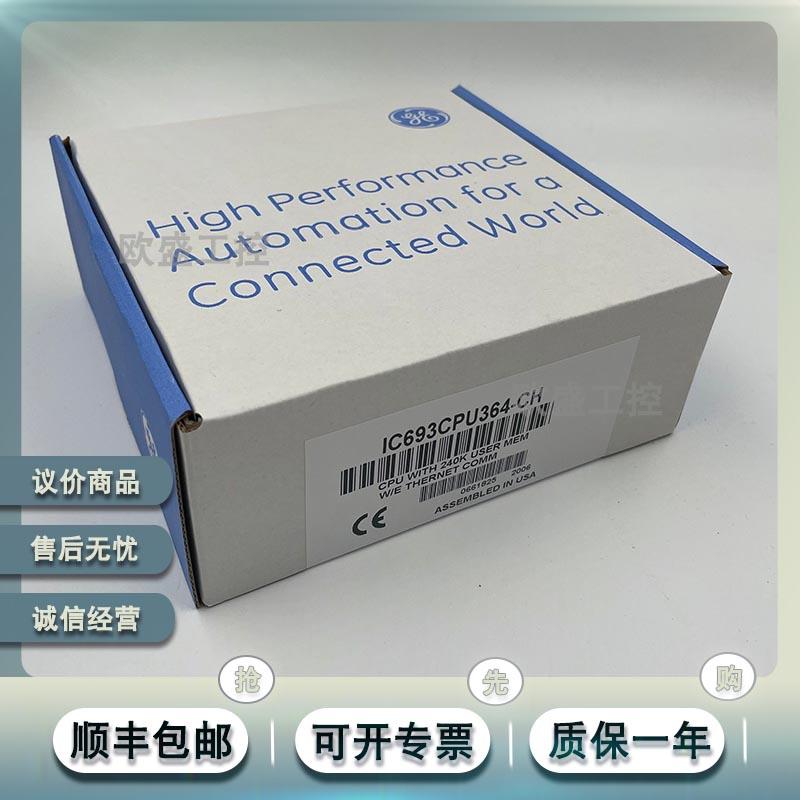 PLKIC69CPX772 IC693CP364 IC69U37PCM301全新GE原装-封面