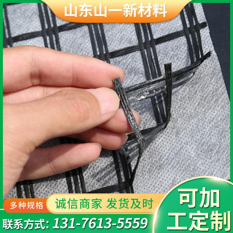 路面加筋经编复合防裂布 厂家现货量大优惠 玻纤格栅复合土工布