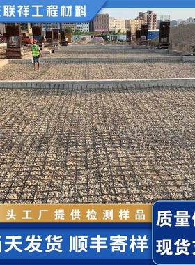 GSGS100-100钢塑土工格栅GSZ80-80KN双向钢塑土工格栅 钢塑格栅