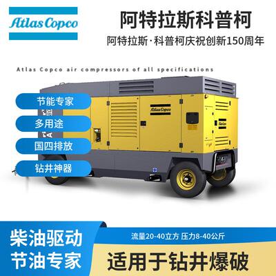 柴油移动式空压机卡特发动机X-AIR+ 1100-25 双螺杆