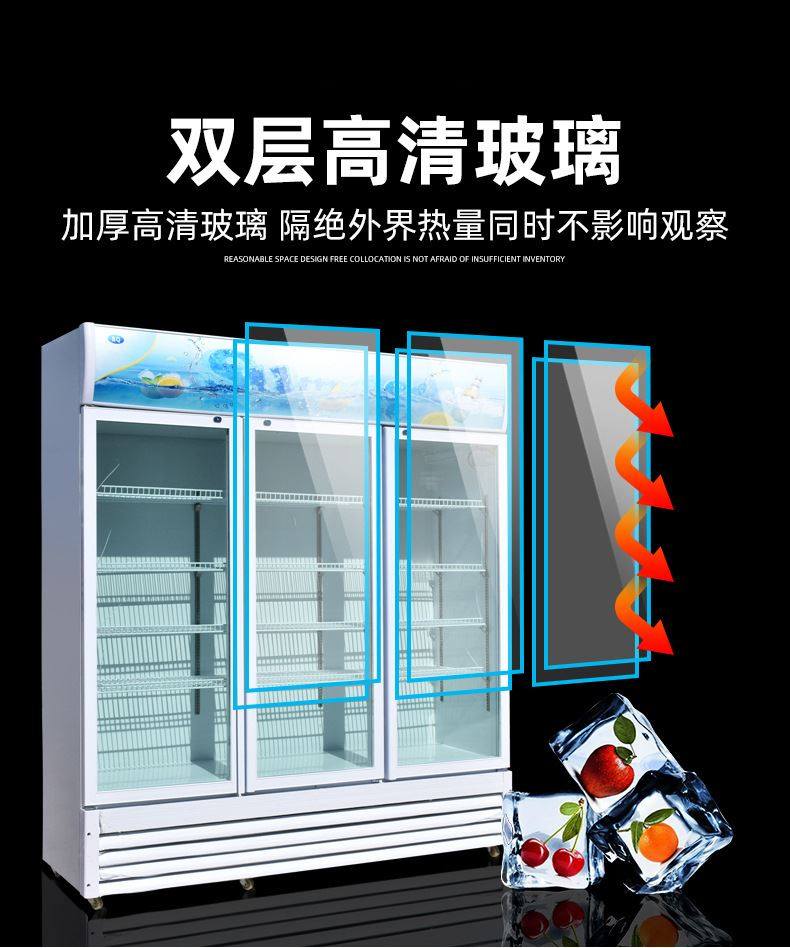 奥华展示柜冷藏柜商用保鲜单门冷饮料柜立式双开门啤酒冰柜冰箱