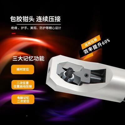 伊米兹充式液压线压钳剪刀开孔压接BSEBS-2436-243E6电电动螺母破