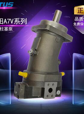液压油泵A7V055HD/63R-PZB01型号液控变量泵钢厂臂架柱塞泵
