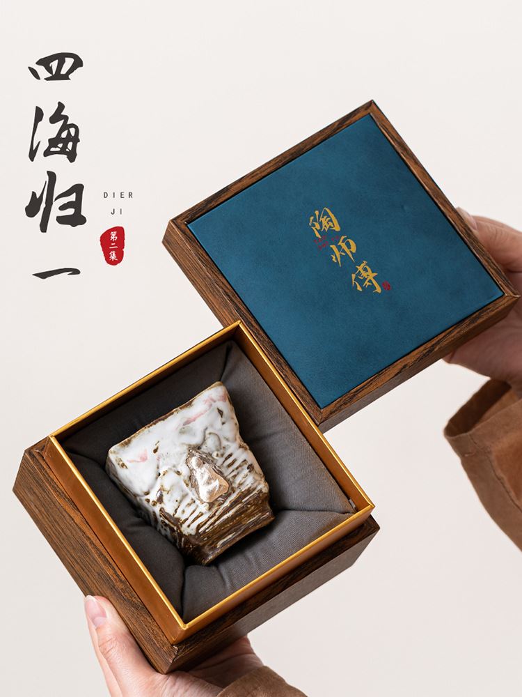 大师手作樱花釉建盏主人杯茶杯四海归一高端把玩瓷器礼盒装