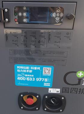 高压移动式柴油空压机XRVS1100国四排放X-AIR1100-25