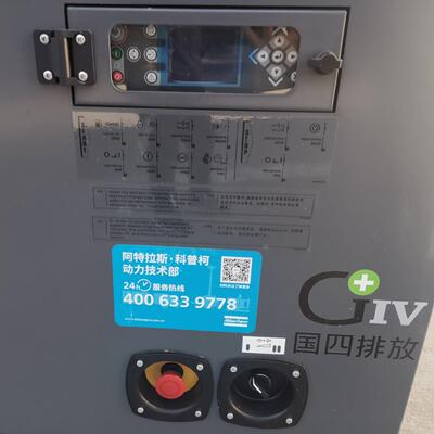 高压移动式柴油空压机XRVS1100国四排放X-AIR1100-25