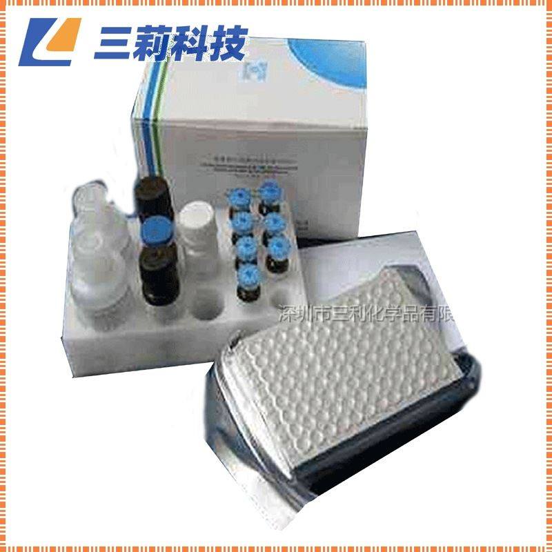 氟喹诺酮类酶联试剂盒 食品 抗生素残留检测试剂