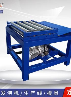 广东泡弗雷生特产滚破泡机发泡FLT.PPJ机设备自动发机轴发泡模具