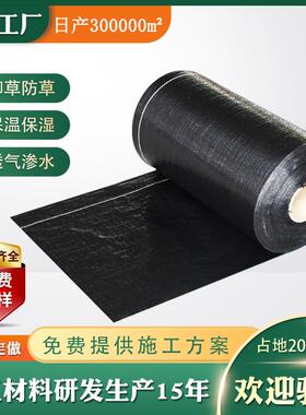 果园农用黑色pp打孔切片防草布透气渗水园艺地布耐老化防草抑草布