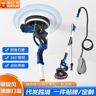 砂跨7225B 6境单风道面打磨机皮墙机无尘腻超子墙长杆轻自吸磨墙