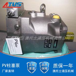 PEARKR变量械柱塞泵P140V型号高压液压泵工程NMT机主油泵