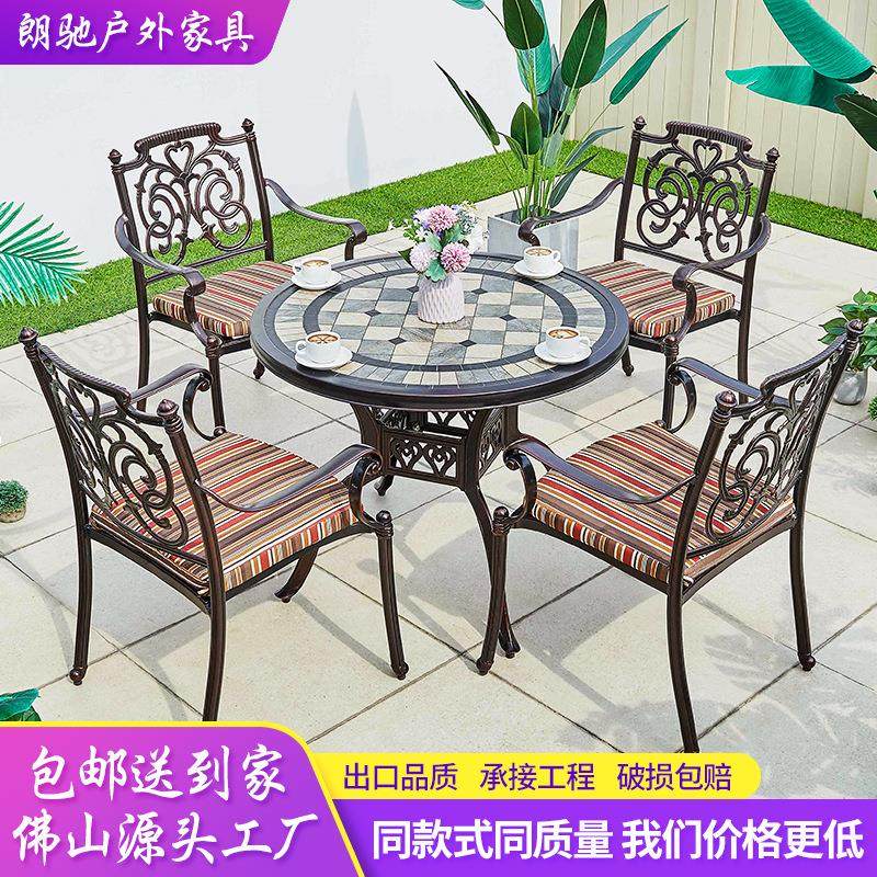 户外铸铝桌椅花园露天圆桌休闲阳台别墅露台烧烤桌铁艺桌子组合,住宅家具,桌椅套件,淘宝优惠券,粉丝福利购,淘宝优惠卷
