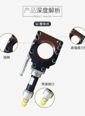 液压电缆剪整体线缆快CPC-50速铠装线缆钳断1线钳PC-5C0/75/85/剪