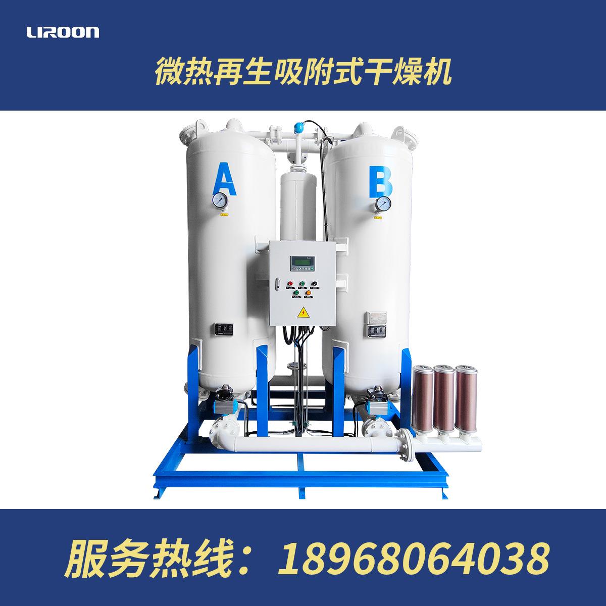 微热吸附干燥机再生加热式吸干机干燥脱水工业领域连续式