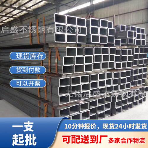 现货2040方管方矩管型材钢25×25方管钢材100烤漆钢管2040矩形管