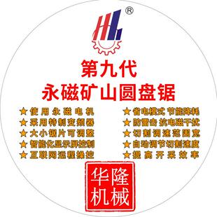 双刀山锯大理2QYKT石花岗岩荒料锯圆盘开切机九代永磁直联第数控