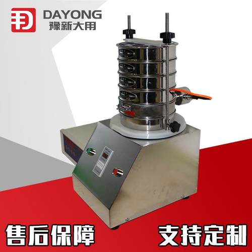 猫砂颗粒标准筛 实验室用检验筛 研究所用粒度分析筛