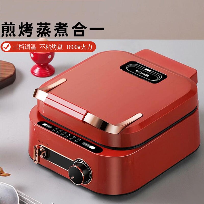 电饼铛双面加热加深家用电火锅电多功能料理一体烙饼锅烤锅电煮锅