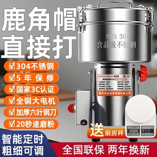 鹿角帽磨粉机家用鹿茸粉碎机中药细破碎机小型商用材研磨打粉机超