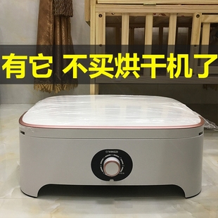 小型迷寶寶你烘干機(jī)嬰兒便攜速干除螨 揚(yáng)子折疊干衣機(jī)家用免安裝