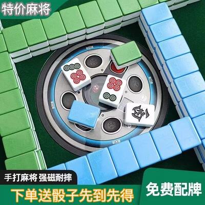 手搓麻将牌机器专用麻将牌中档麻将牌机器专用麻将牌四川麻将牌
